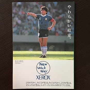 Amazon.co.jp: ディエゴマラドーナ xeroxスーパーサッカー